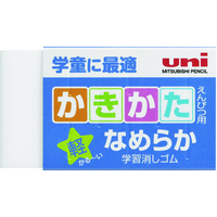 三菱鉛筆 かきかたえんぴつ用消しゴム 青 F010138EP104ST.33
