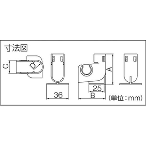 因幡電機産業 ドレンラインホルダー FC579JB-7612907-イメージ2