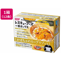 ホリカフーズ 非常食 レスキューフーズ１食ボックス かぼちゃのスープリゾット 5年保存 12食 FCF504V