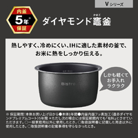 パナソニック SR-V18BB-K 可変圧力IH炊飯ジャー(1升炊き) Bistro