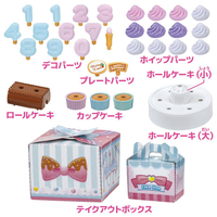 タカラトミー リカちゃん LG-05 ハッピーケーキセット リカちゃん LG05ﾊﾂﾋﾟ-ｹ-ｷｾﾂﾄ