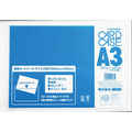 西敬 No.40カードケース 硬質塩ビ製 A3 FC55737-CC-A34