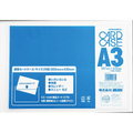 西敬 No.40カードケース 硬質塩ビ製 A3 FC55737-CC-A34
