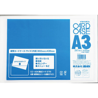 西敬 No.40カードケース 硬質塩ビ製 A3 FC55737-CC-A34