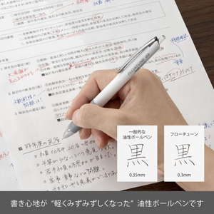 ぺんてる ボールペン替芯 FLOATUNE フローチューン 0.3mm 黒 10本 FC315SU-XZRN3-A-イメージ3