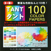 トーヨー タント100カラーペーパー ﾀﾝﾄ100ｶﾗ-ﾍﾟ-ﾊﾟ-15CM007200