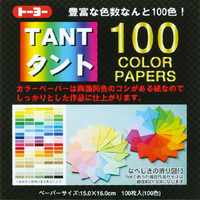 トーヨー タント100カラーペーパー ﾀﾝﾄ100ｶﾗ-15CM