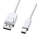 サンワサプライ ミニ-DisplayPort変換ケーブル（2m） ホワイト KC-DPM2W