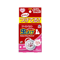 アースペット おでかけ用 虫よけわんにゃんクリップ 140日用 FCE846K