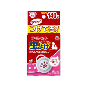 アースペット おでかけ用 虫よけわんにゃんクリップ 140日用 FCE846K-イメージ1