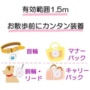 アースペット おでかけ用 虫よけわんにゃんクリップ 140日用 FCE846K-イメージ3