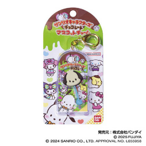 バンダイ サンリオキャラクターズチョコレート マスコットチャームVol.2 03 ポチャッコ サンリオチヨコレ-トチヤ-ム2ポチヤツコ バンダイ サンリオキャラクターズチョコレート マスコットチャームVol.2 03 ポチャッコ サンリオチヨコレ-トチヤ-ム2ポチヤツコ