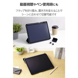 エレコム 13インチiPad Air(M3/M2) フラップケース 衝撃吸収 Pencil収納 スリープ対応 ブラック TB-A25XSABK-イメージ5