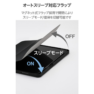 エレコム 13インチiPad Air(M3/M2) フラップケース 衝撃吸収 Pencil収納 スリープ対応 ブラック TB-A25XSABK-イメージ7