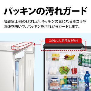 シャープ 152L 2ドア冷蔵庫 マットダークグレー SJ-D15P-H-イメージ9