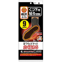 小林製薬 キリバイクツシタハルロング3ソク 黒 ｷﾘﾊﾞｲｸﾂｼﾀﾊﾙﾛﾝｸﾞｸﾛ3ｿｸ