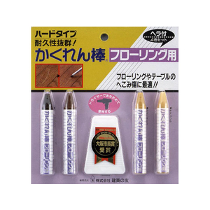 建築の友 かくれん棒フローリング用ヘラ付4色セット FC34009-FB-30-イメージ1