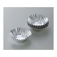 カンダ アルミホイルケース合紙入り 5浅 500枚入 FC095SM-377220