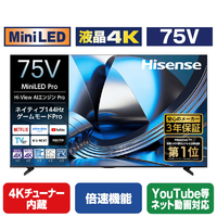 ハイセンス 75V型4K液晶テレビ U7Sシリーズ 75U7S