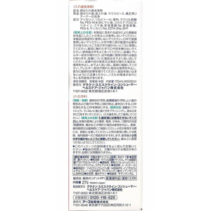グラクソ・スミスクライン ポリデント デンタルラボ 泡ウォッシュ 125mL FC92138-イメージ4