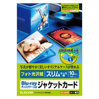 エレコム ラベル用紙 Blu-rayケース用ジャケットカード(スリムケース用) EDT-KBDM1