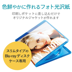 エレコム ラベル用紙 Blu-rayケース用ジャケットカード(スリムケース用) EDT-KBDM1-イメージ2