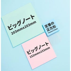 スリーエム ポストイット 強粘着 ビッグノート 203×203 ブルー FCK177C-BN-8BLU-イメージ9