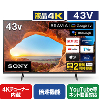 液晶テレビ 家電と暮らしのエディオン 公式通販サイト 液晶テレビ 家電と暮らしのエディオン 公式通販サイト