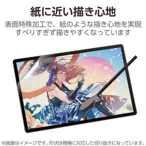 エレコム Wacom MovinkPad Pro 14用フィルム 紙心地 反射防止 上質紙タイプ TB-WMP14FLAPL-イメージ3