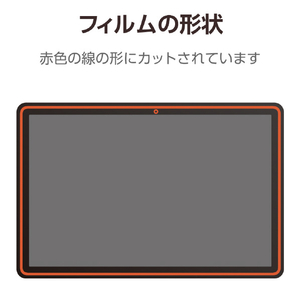 エレコム Wacom MovinkPad Pro 14用フィルム 紙心地 反射防止 上質紙タイプ TB-WMP14FLAPL-イメージ8