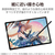 エレコム Wacom MovinkPad Pro 14用フィルム 紙心地 反射防止 上質紙タイプ TB-WMP14FLAPL-イメージ3