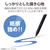 エレコム Wacom MovinkPad Pro 14用フィルム 紙心地 反射防止 上質紙タイプ TB-WMP14FLAPL-イメージ4