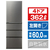 AQUA 【左開き】362L 4ドア冷蔵庫 フリージア・プラス ブライトダークシルバー AQR-36R2L(DS)-イメージ1