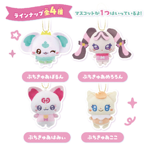 バンダイ きゅあ～なカプセルマスコット vol.2 ｷﾕｱ-ﾅｶﾌﾟｾﾙﾏｽｺﾂﾄVOL2-イメージ2
