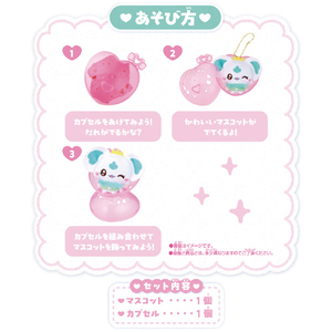 バンダイ きゅあ～なカプセルマスコット vol.2 ｷﾕｱ-ﾅｶﾌﾟｾﾙﾏｽｺﾂﾄVOL2-イメージ4