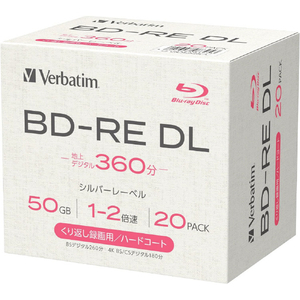 Verbatim 録画用BD-RE DL 50GB 1-2倍速対応 シルバーレーベル 20枚入り VBE260N20L-A Verbatim 録画用BD-RE DL 50GB 1-2倍速対応 シルバーレーベル 20枚入り VBE260N20L-A