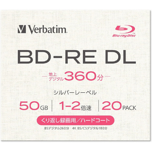Verbatim 録画用BD-RE DL 50GB 1-2倍速対応 シルバーレーベル 20枚入り VBE260N20L-A-イメージ2