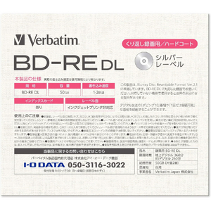 Verbatim 録画用BD-RE DL 50GB 1-2倍速対応 シルバーレーベル 20枚入り VBE260N20L-A-イメージ3