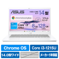 ASUS ノートパソコン Chromebook Plus CX34 パールホワイト CX3402CBAMW0151