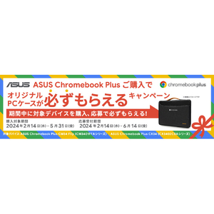 ASUS ノートパソコン Chromebook Plus CX34 パールホワイト CX3402CBA-MW0151-イメージ16