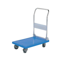 三甲 サンコー 静か台車 クリーン 折りたたみ式 SS FC210LC-1085900