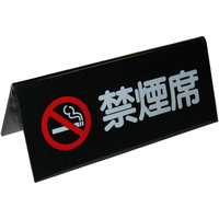 えいむ A型 禁煙席 SI-4J ブラック エンビ FC652LT-6839300