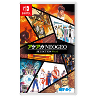 SNK アケアカNEOGEO セレクション Vol．6【Switch】 HACPBPN4A