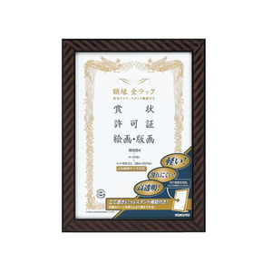 コクヨ　額縁B4サイズ　カ- RB4 長期保存品　箱入　フック完備　5枚セット 61O6Plx54hL.jpg_BO30,255,255,