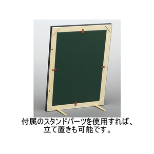 コクヨ 額縁 金ラック(軽量タイプ・スタンド付) B4 F898876-ｶ-ERB4-イメージ2