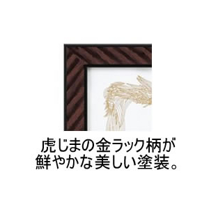 コクヨ 額縁 金ラック(軽量タイプ・スタンド付) B4 F898876-ｶ-ERB4-イメージ3