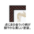 コクヨ 額縁 金ラック(軽量タイプ・スタンド付) B4 F898876-ｶ-ERB4-イメージ3