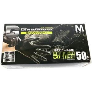 つばさ ダイノグローブ PVC手袋厚手 外エンボス M ブラック 50枚 FC657RE-0610-0032-30-イメージ3