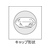 アゼアス キャップ AZ CLEAN1501 (100枚入) FC725FG-8198875-イメージ2
