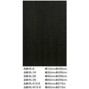 アサヒペン REALA 45cm×15m RL-S15-6 FCB891G-イメージ2